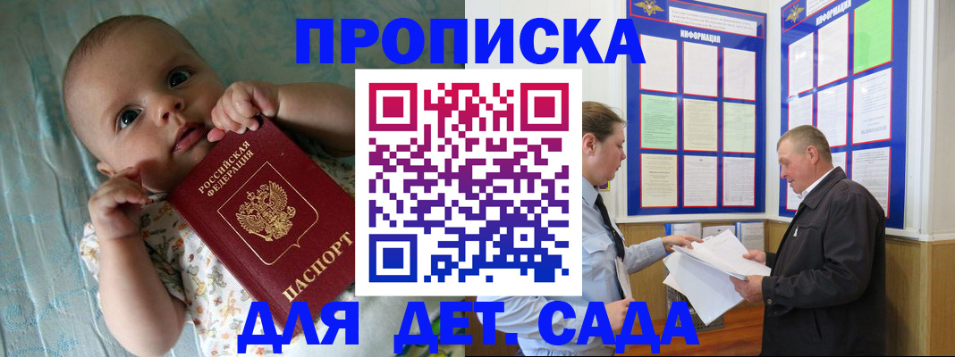 пропишу в квартире в Зуевке