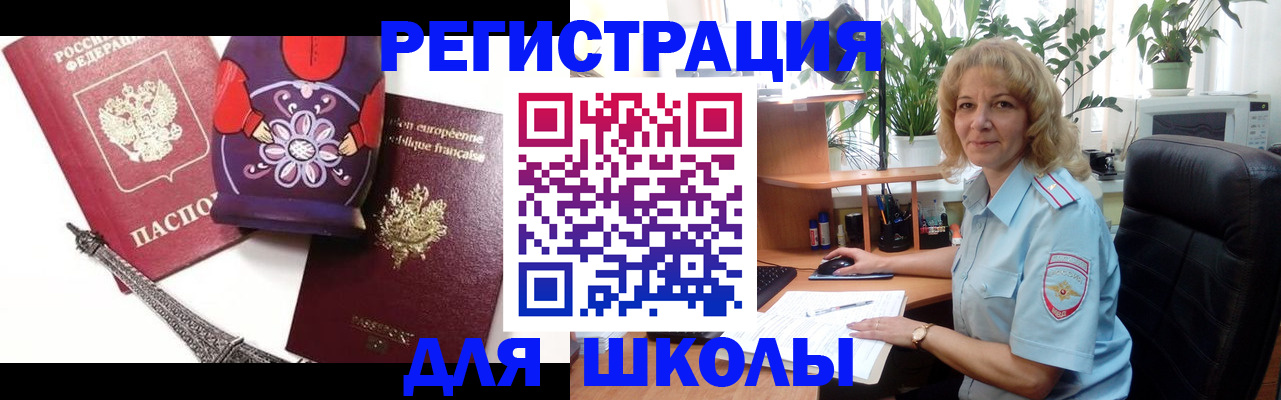 найти адрес прописки в Зуевке